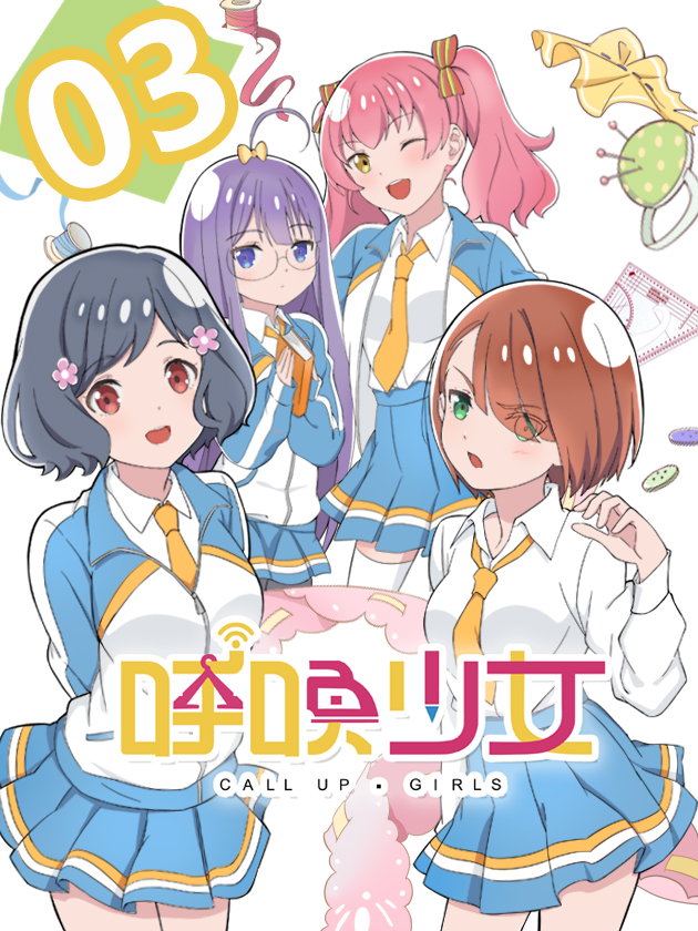 第206话 宝瓜的来历！4