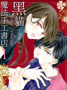 第221话 加油啊！小狸猫0