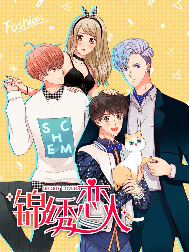 第84话 企鹅村的大骚动4