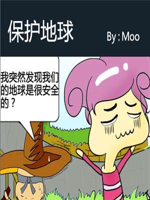 第106话 新婚旅行PART22