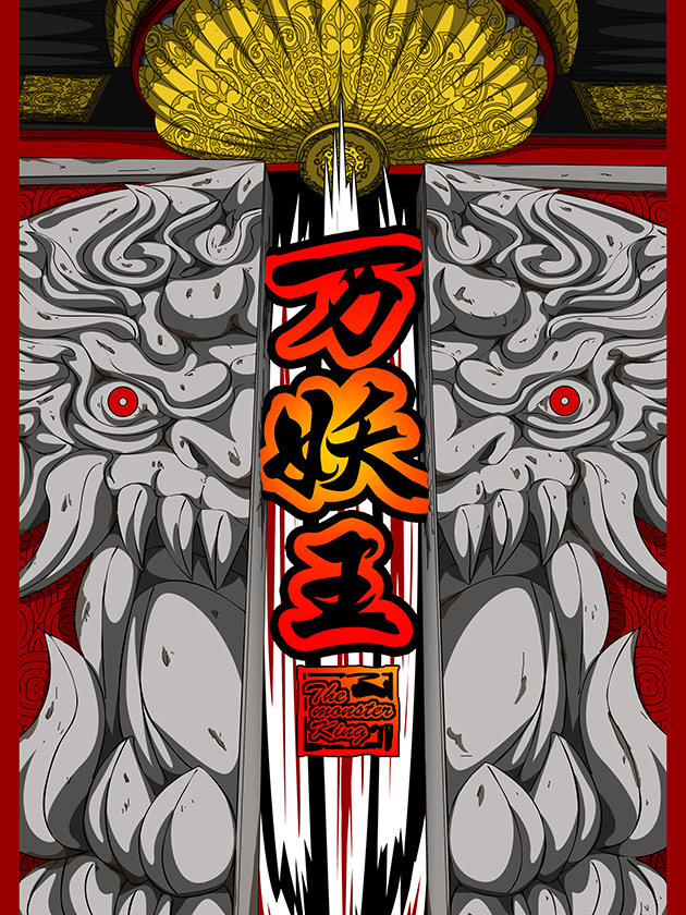 第185话 这是梦！3