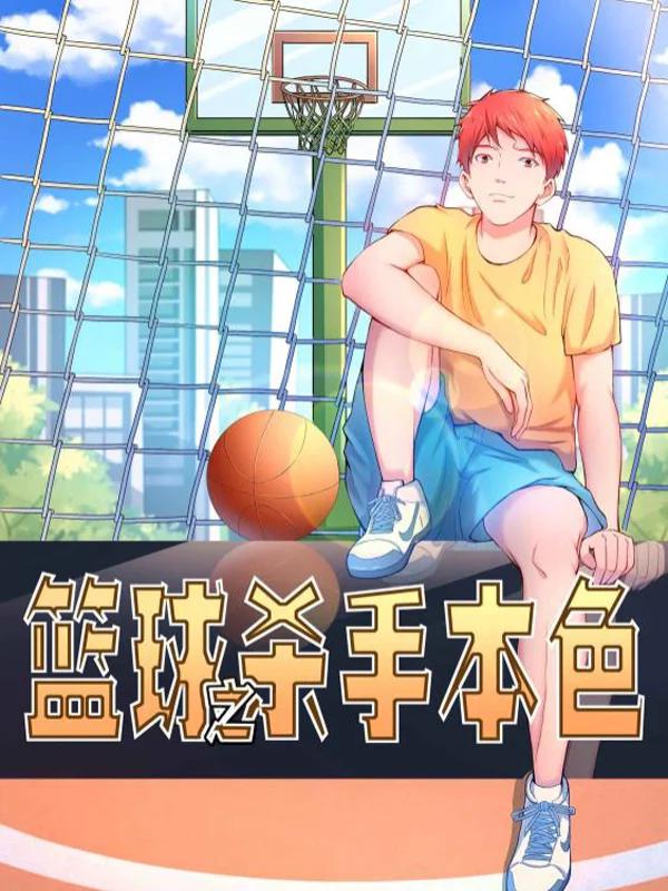第226话 飞车小子又回来了！0