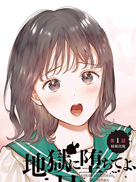 第139话 啃啃咬咬0