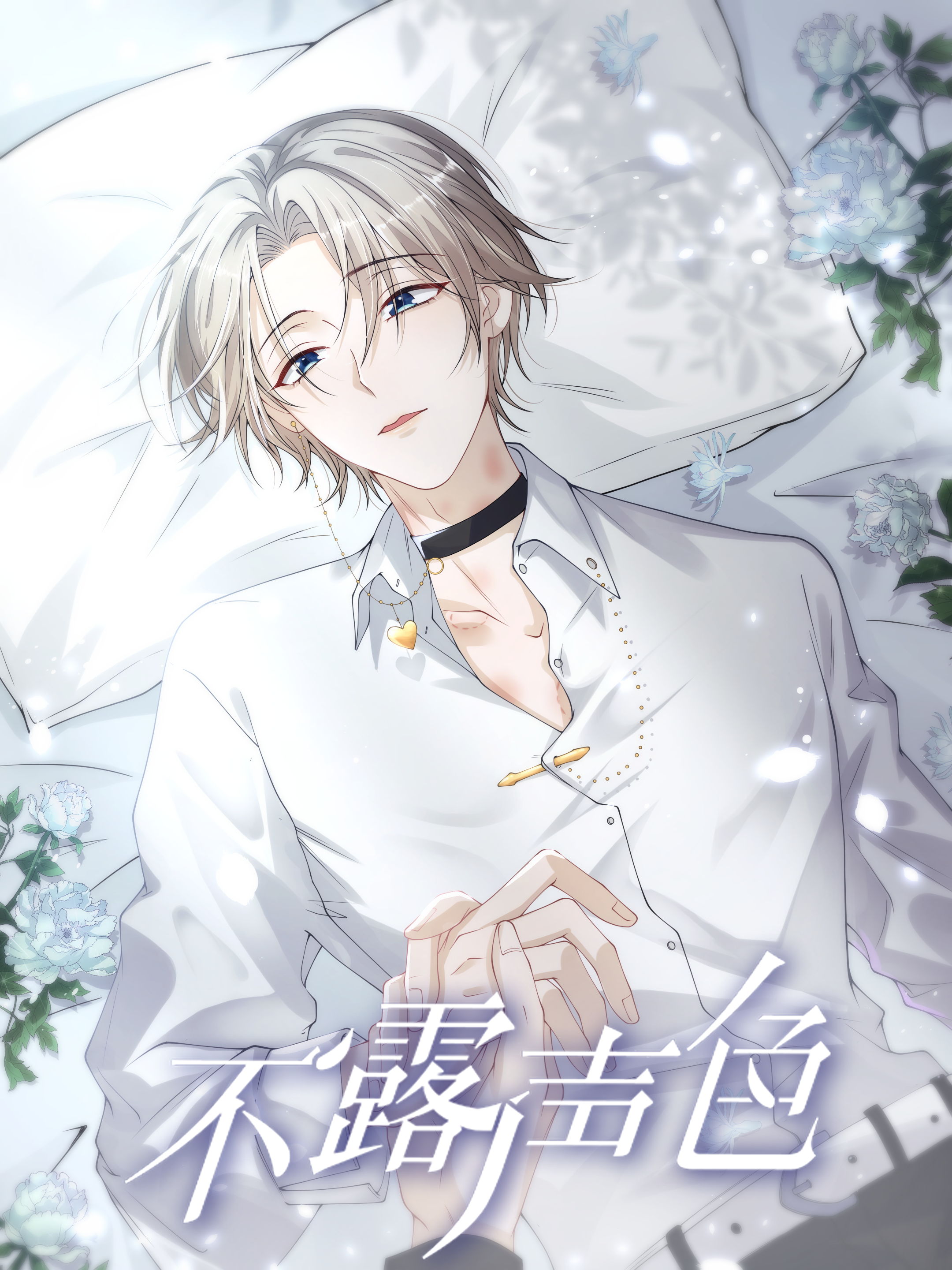 第38话 阿拉蕾买东西1