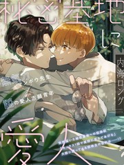 第146话 礼貌大比拼4