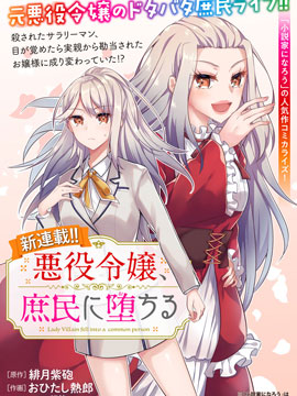 第145话 萝卜大揭秘2