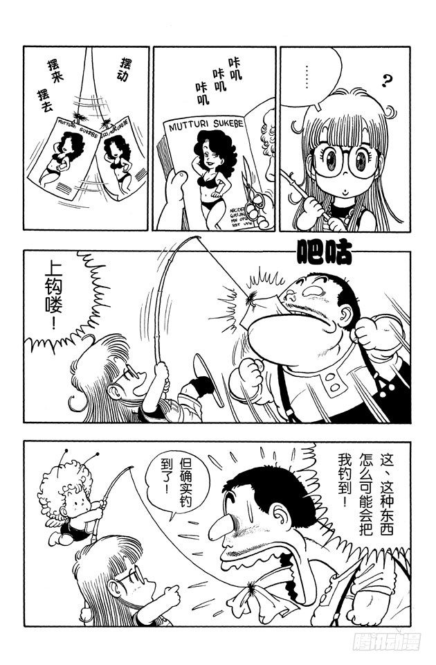 第20话 变身啵啵抢4