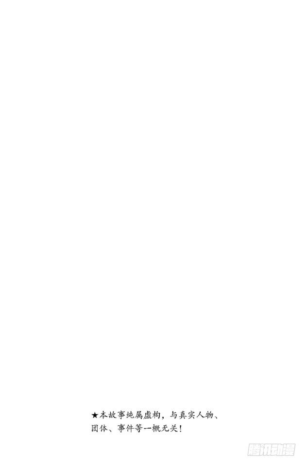 第1话 阿拉蕾诞生了2