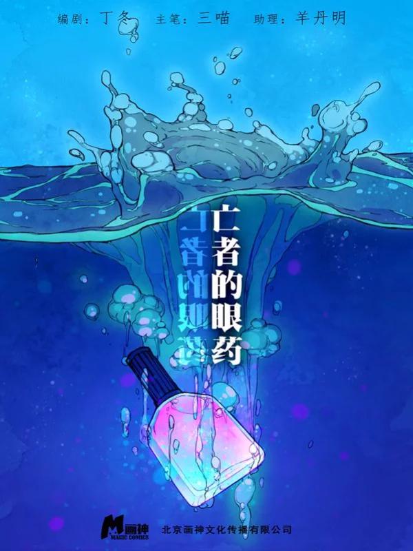 第116话 大头来了！3