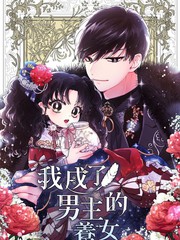 第194话 我要和你离婚！4