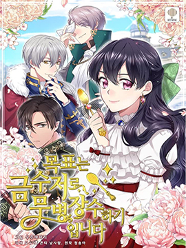 第227话 青春大道上的恋情！0