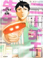 第220话 多事的青春PART60