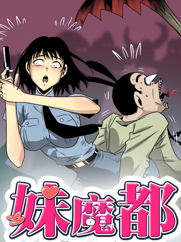 第114话 阿拉蕾的遗失物0