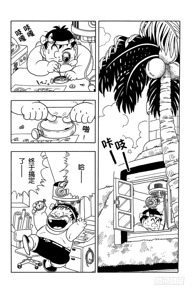 第212话 T.S.W.（时间静止钟）1