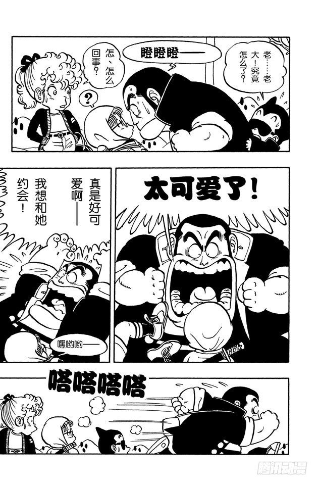 第48话 忧愁的约绘！4