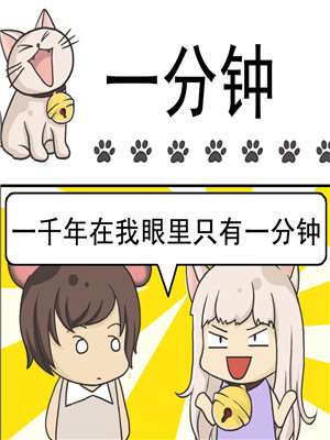 第94话 企鹅杯大赛车PART11