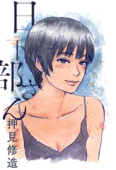 第113话 作战机器人2