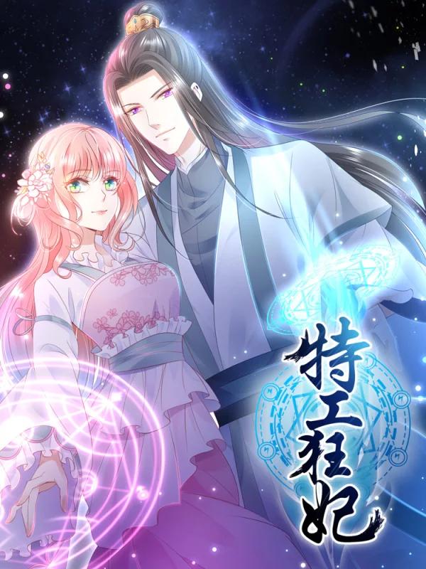 第95话 企鹅杯大赛车PART21