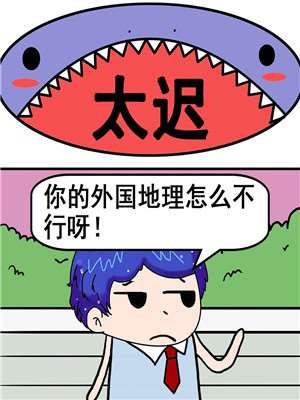 第79话 复制机3