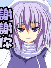 第116话 大头来了！1