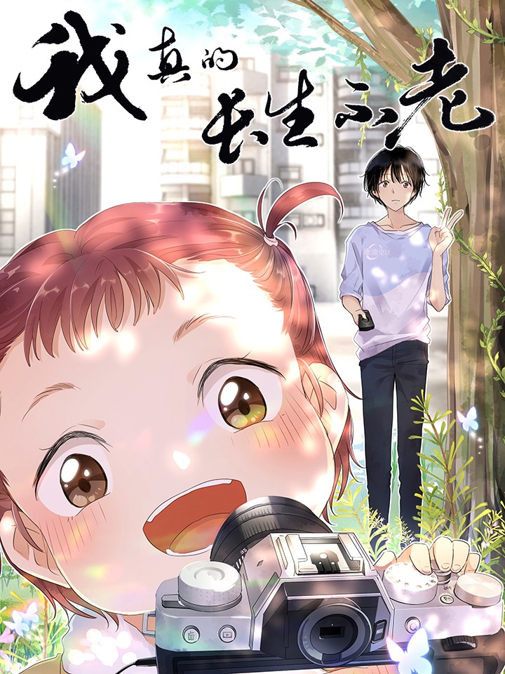第152话 疼痛圣诞节4