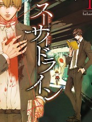 第146话 礼貌大比拼2