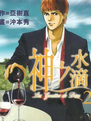 第91话 怪盗嘿哟哟团PART11