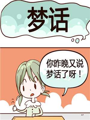 第211话 杜顿巴复仇记！1