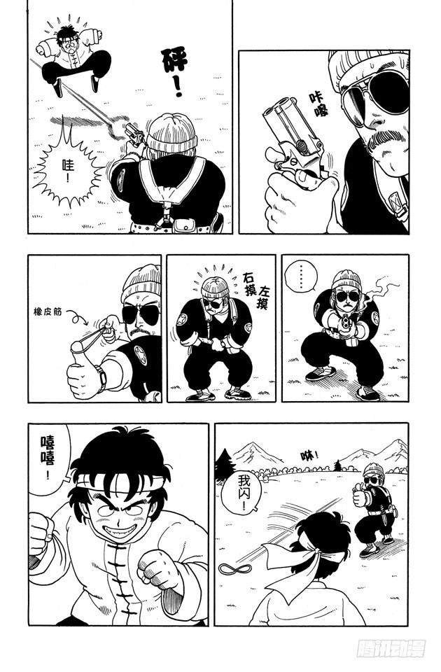 第203话 世界第一强武术大赛<之二>4