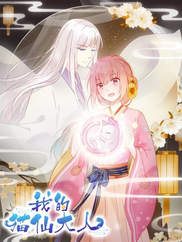 第104话 一生中最开心的日子1