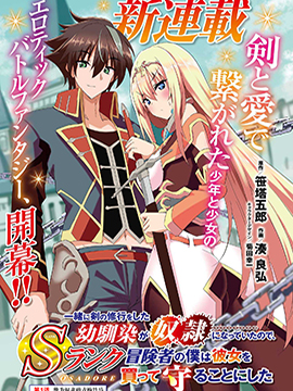 第170话 三天前和三天后3