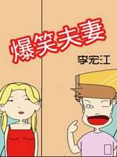 第122话 校内运动会PART42