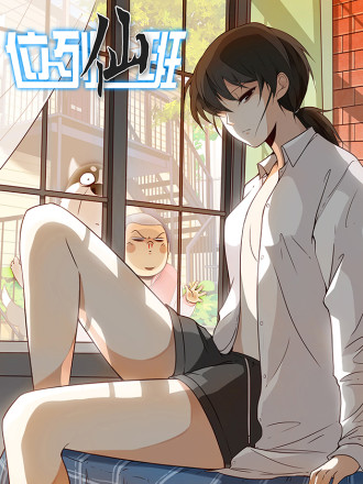 第233话 最后的难关！0