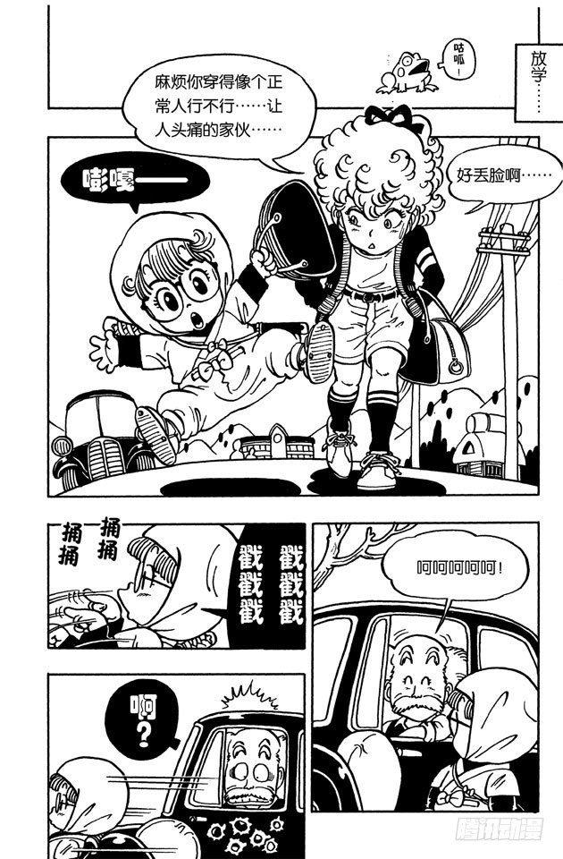 第48话 忧愁的约绘！1