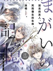 第108话 新婚旅行PART44