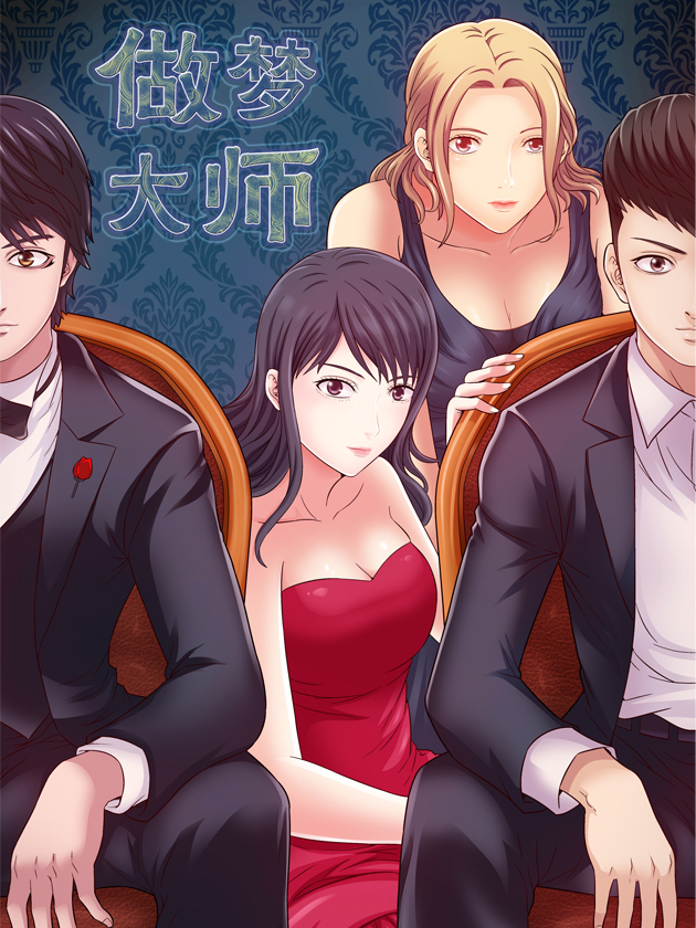 第145话 萝卜大揭秘3