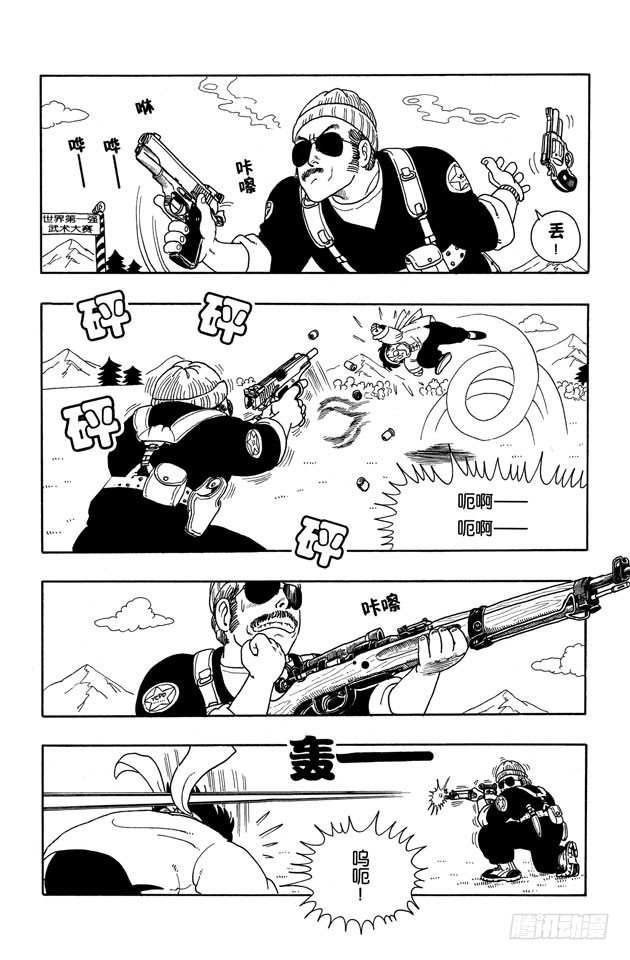 第203话 世界第一强武术大赛<之二>3