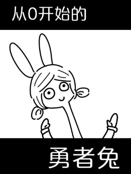 第112话 夜空中的乐队3