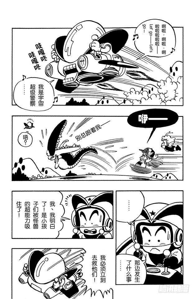 第42话 企鹅村SOS PART23