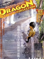 第174话 弟弟呆瓜出场！4