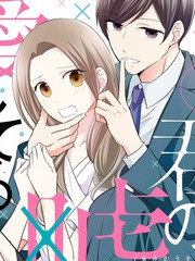 第175话 快把我抓起来！1