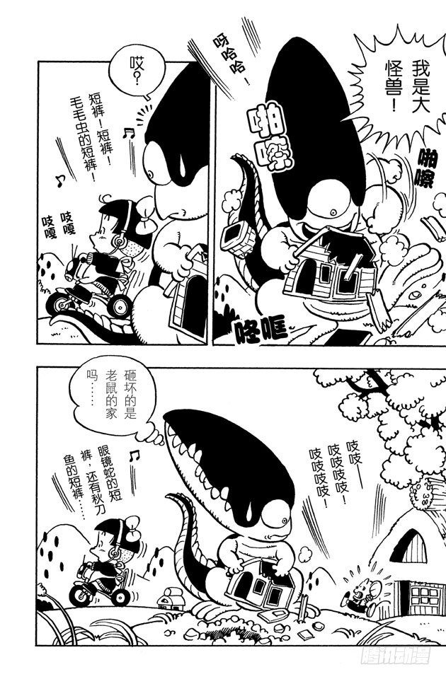 第41话 企鹅村SOS PART13