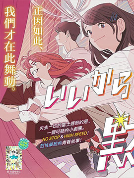 第128话 与鬼约会PART24