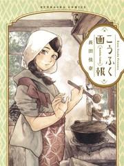 第211话 杜顿巴复仇记！0