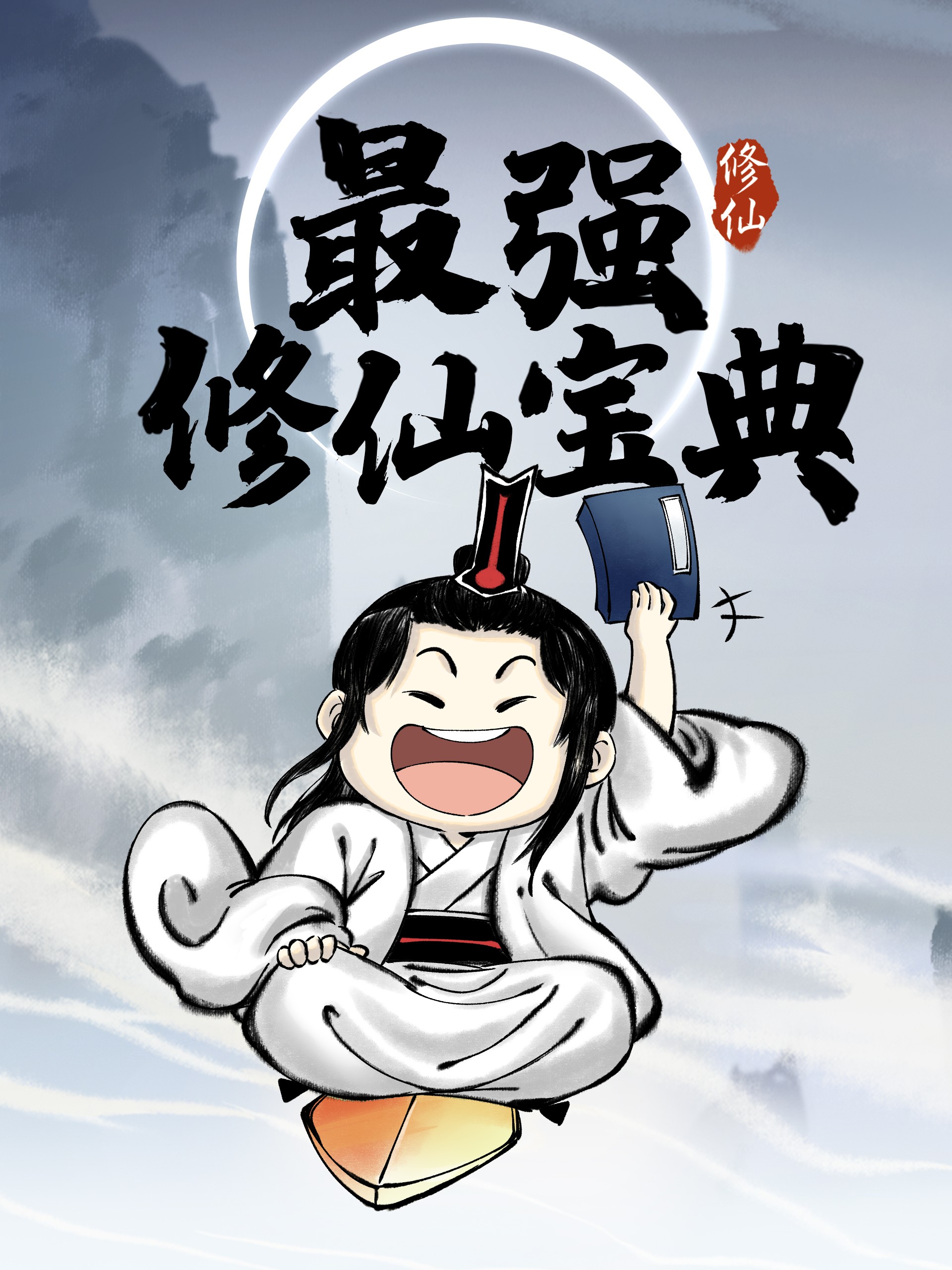 第180话 E．T．谁是？4