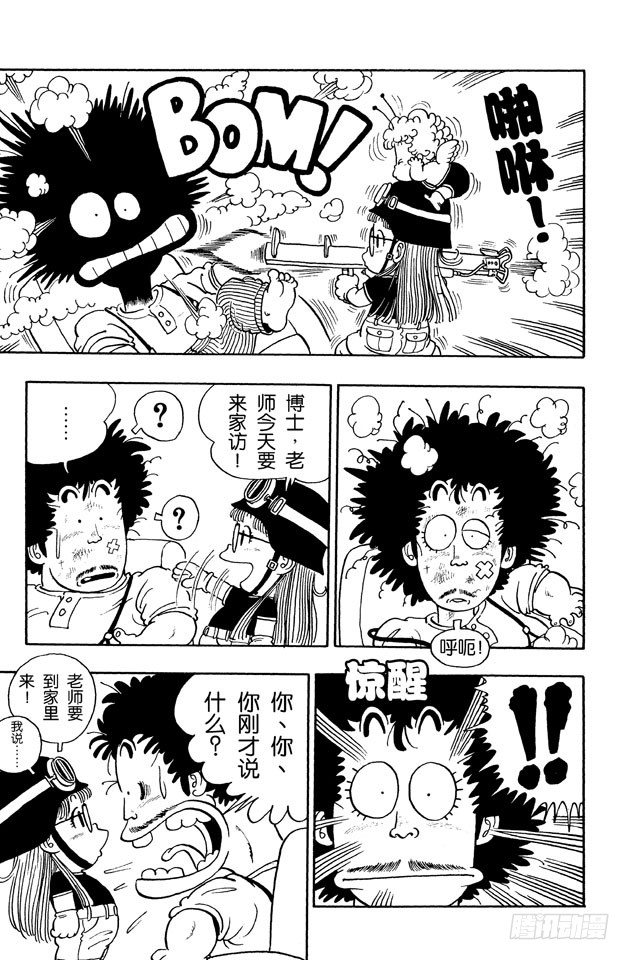 第19话 老师出场！3