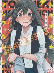 第147话 爱书贼盗二人组4