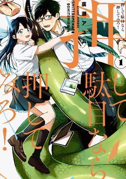 第228话 天下太平！2