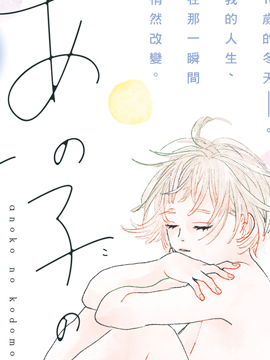 第211话 杜顿巴复仇记！3