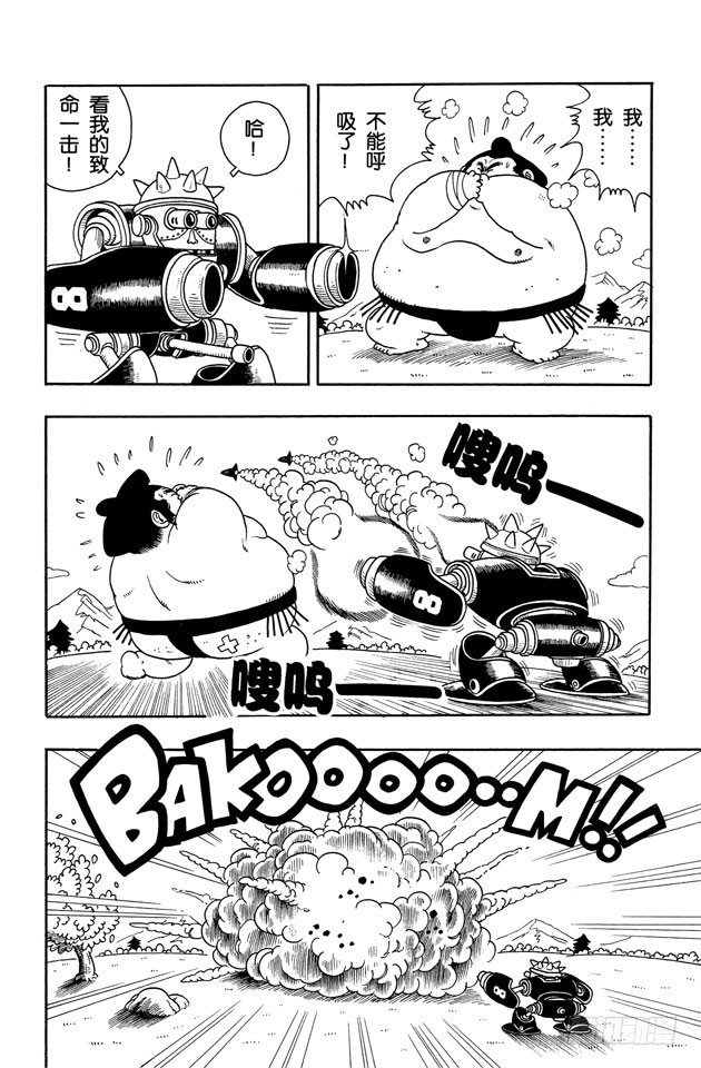 第204话 世界第一强武术大赛<之三>3